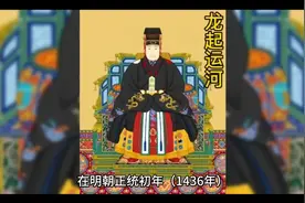荣清：鿄溪荣氏家族的诞生的秘密视频封面