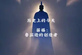 历史上的今天 笛福：鲁滨逊的创造者视频封面