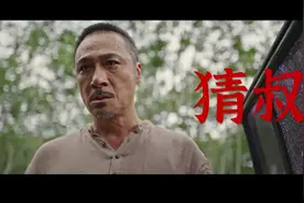 吴镇宇反派演技封神！犯罪片天花板竟用眼神杀人？
