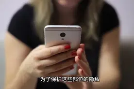 女孩子的隐私是一件非常重要的事情，女孩子要学会保护自己的隐私视频封面