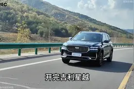 开完吉利星越L，再开大众探岳，实测对比差距一目了然！#星越l视频封面
