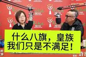 台媒对大S和s妈的高度评价，再看怎么评价张兰的视频封面