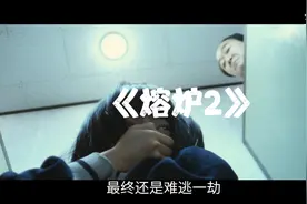 校长表面仁慈，背地里却侵犯未成年女孩视频封面