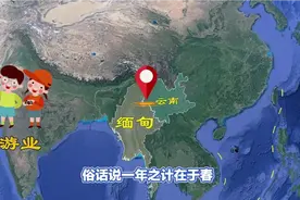 建议中国雇佣军驻守缅北震慑当地军阀视频封面