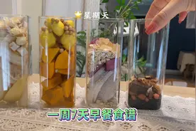 如果我开店！这7种一定是招牌，一周不重样破壁机食谱合集！视频封面