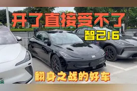 【智己L6详细试驾体验】实车太惊艳，真的太顶了！