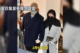 小S发珍珠发夹悼念姐姐，离世后首次更新动态视频封面