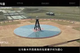 终结海洋霸权，复兴丝绸之路，陆权崛起与新疆繁荣之间的历史脉络视频封面