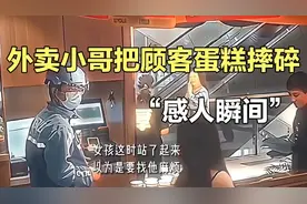 纵然世界破破烂烂，但总有人在缝缝补补#感动瞬间 #感动 #正能量视频封面
