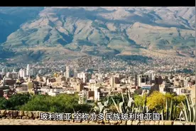 玻利维亚视频封面