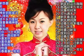新年祝福语集锦，愿你2025年好运连连！💖视频封面