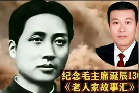 长征途中的第一个大胜仗，毛主席为此写了一首词， 很多人不了解视频封面