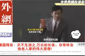 一本小红色的小本子全世界都在读！外网看名扬海外的毛选！视频封面