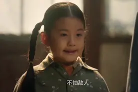 电视剧《六姊妹》中的小老四是个幽默大师视频封面