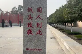 国人到此，低头致敬，一首《我爱你中国》纯音乐致敬革命先烈们。视频封面