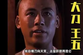 过去的电影台词总是充满了力量。视频封面
