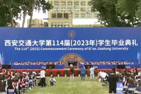 王树国校长2023年毕业典礼讲话，句句经典灼见！情怀、毅力、创新视频封面