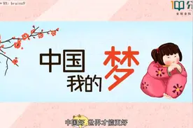 八年级下册中国地理之中国在世界世界中视频封面