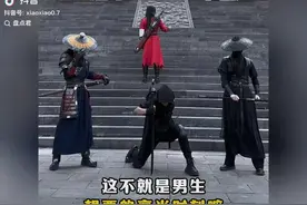 男生的高光时刻视频封面