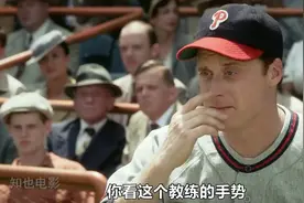 棒球比赛中的经典瞬间，教练的专注与紧张视频封面
