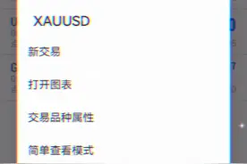 亨达国际金融 点差实时体现！视频封面