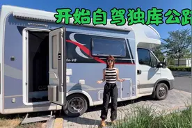 一家人从西安到新疆，终于开始自驾独库公路，一日经四季太震撼视频封面