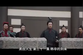 黑白人生第三十一集视频封面
