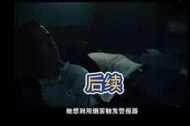 女人男人被困电梯，结果两人打起了扑克 后续视频封面