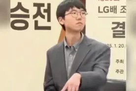 卞相壹这小人的神态动作  面对愤怒的柯洁全程战术喝水不敢直视视频封面