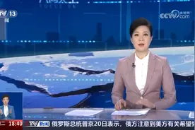 央视新闻13频道主持人辟谣，车厘子没有那么多毒不要吃过量！视频封面
