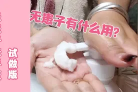 首次尝试用无患子做洗手液，纯植物制作无添加剂，手工人的一天视频封面