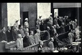 日本历任遇刺首相视频封面