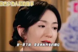身份背景悬殊，谢娜和张杰的爱情坚不可摧视频封面