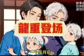 求子签的等待与希望，花开结果固然重要，但后天的培育更为重要。视频封面