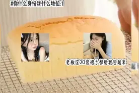 你什么身份我什么地位1#第一次做视频流量灰灰灰🔥🔥视频封面