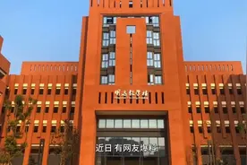 重庆一校长和美女主任外出考察时在同房间过夜，考察身体素质吗？视频封面