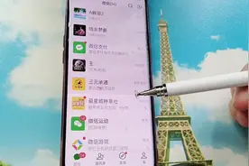 微信游戏代码，无聊的时候可以玩玩，#实用小技巧#涨知识视频封面