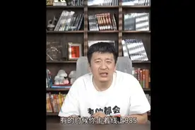行业顶尖、就业不输985——南京信息工程大学#张雪峰视频封面