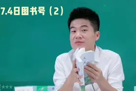 董老师推荐迟子建老师最新散文集《也是冬天也是春天》视频封面