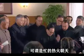 1986年为接待英国女王，国家向霍英东借劳斯莱斯，霍老：不用还了视频封面