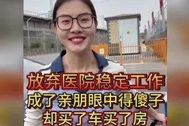 我辞掉了医院工作，摆摊创业，今天赚了6300元～视频封面