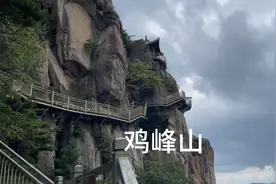 大秦岭中有一座山，名叫鸡峰山，险峻陡峭、壮观雄伟、气势磅礴。视频封面