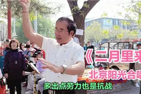 抗战歌曲《二月里来》歌词朴实无华，却极富感召力，打动人心。
