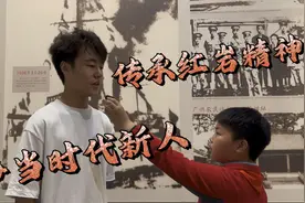 传承红岩精神，争当时代新人视频封面