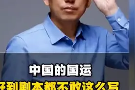 不管你信不信，我们的国运真的来了，好到让人难以置信！视频封面