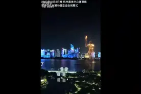 第十九届亚运会中国杭州亚运会，完美收官。中国队201枚金牌！视频封面