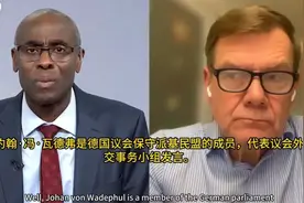 德国意义表示，未来在德叙利亚难民好的可以留下，坏的必须遣返视频封面