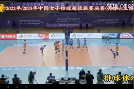 2022年/2023年中国女子排球超级联赛决赛（天津女排vs上海）视频封面