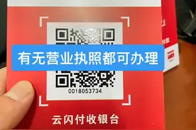 商家收k码视频封面