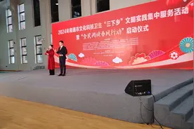 2024年南通市文化科技卫生“三下乡”实践活动在通州湾启动！视频封面